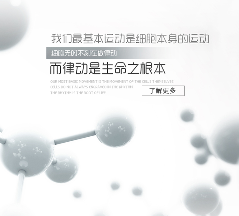 一款產(chǎn)品多種用途，不同穴位不同功效